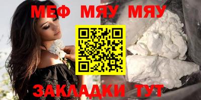 стаф Моздок