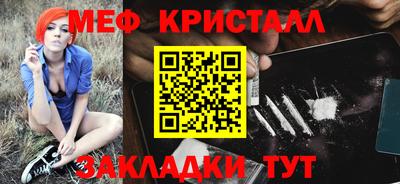 прущая мука Малоярославец