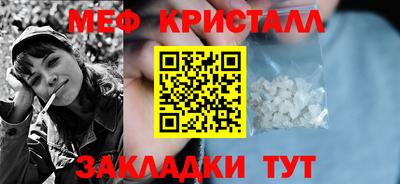 мдма Можга