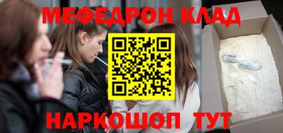 mdpv Мариинск