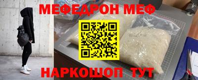 стаф Моздок