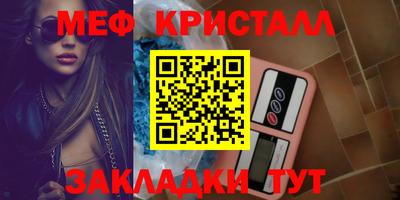 стаф Моздок