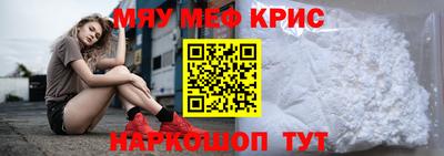 прущая мука Малоярославец