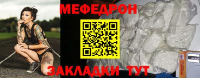 mdpv Мариинск
