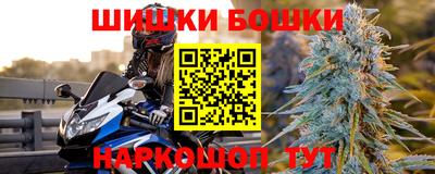 мдма Можга