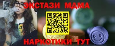 mdpv Мариинск