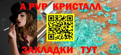 Альфа ПВП Можайск