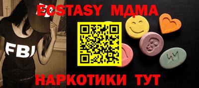 Альфа ПВП Можайск