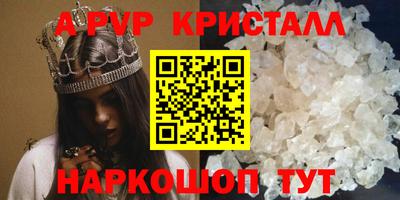 Альфа ПВП Можайск