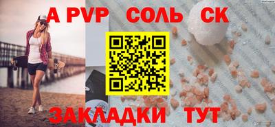 мдма Можга