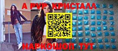 Альфа ПВП Можайск