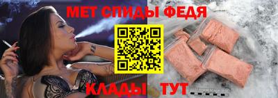 стаф Моздок