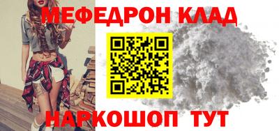 mdpv Мариинск