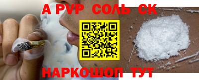 Альфа ПВП Можайск