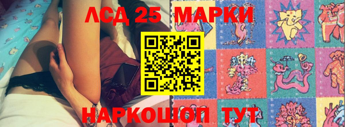 Чистополь  ОМГ ОМГ ONION  Вход с VPN  ЛСД экстази кислота  LSD-25 экстази ecstasy 