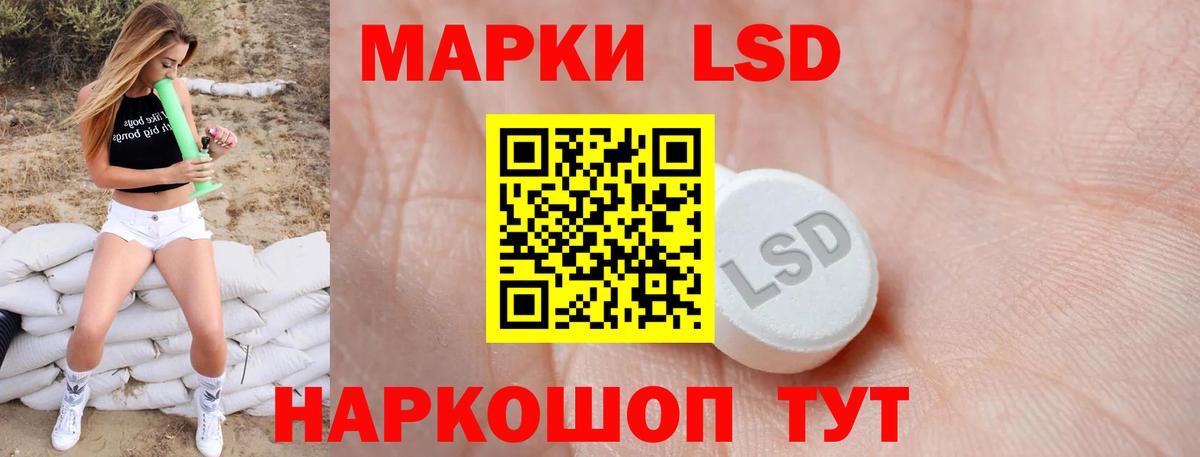 ЛСД экстази кислота Чистополь