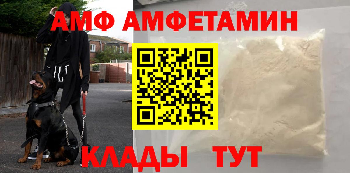 МЕТАМФЕТАМИН мет  Вход с VPN  МЕТАМФЕТАМИН мет  Чистополь 