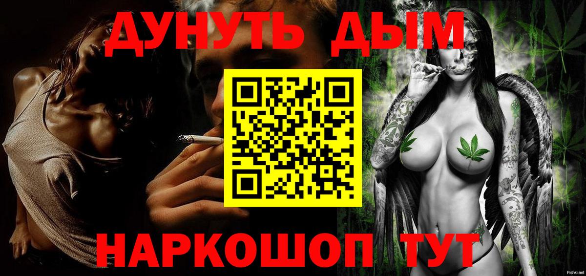 Канабис семена Чистополь