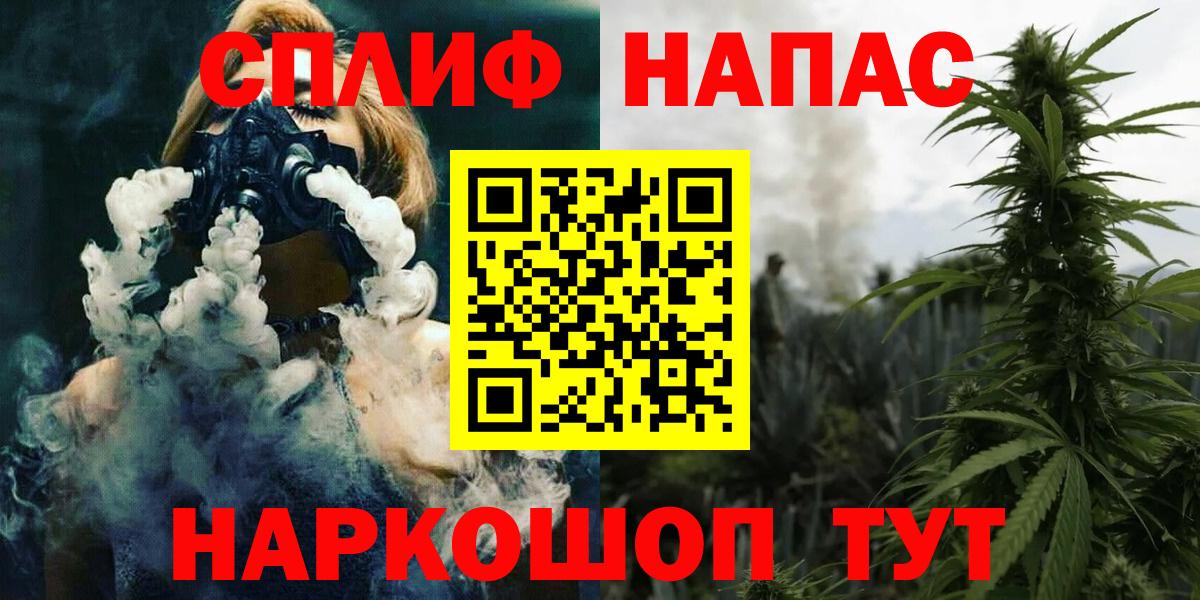 МАРИХУАНА тримм  Конопля THC 21%  Конопля MAZAR  Вход с VPN  Чистополь 